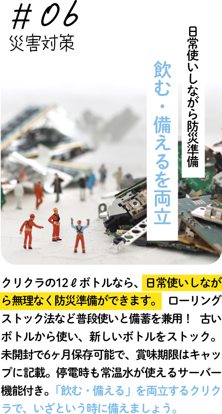 06 のコピー