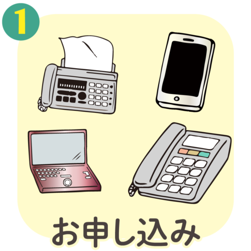 クリクラ共栄無料お試し